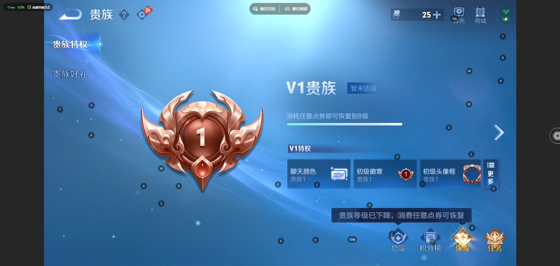 WZQM4455484王者荣耀账号详情图15 WZQM4455484王者荣耀账号详情图15