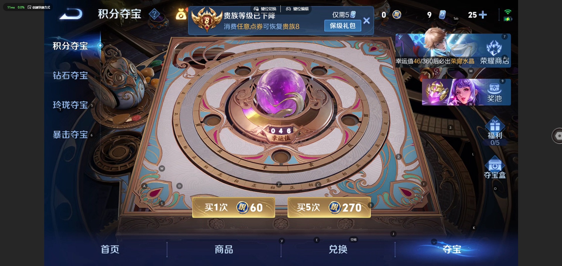 WZQM4455484王者荣耀账号详情图18 WZQM4455484王者荣耀账号详情图18