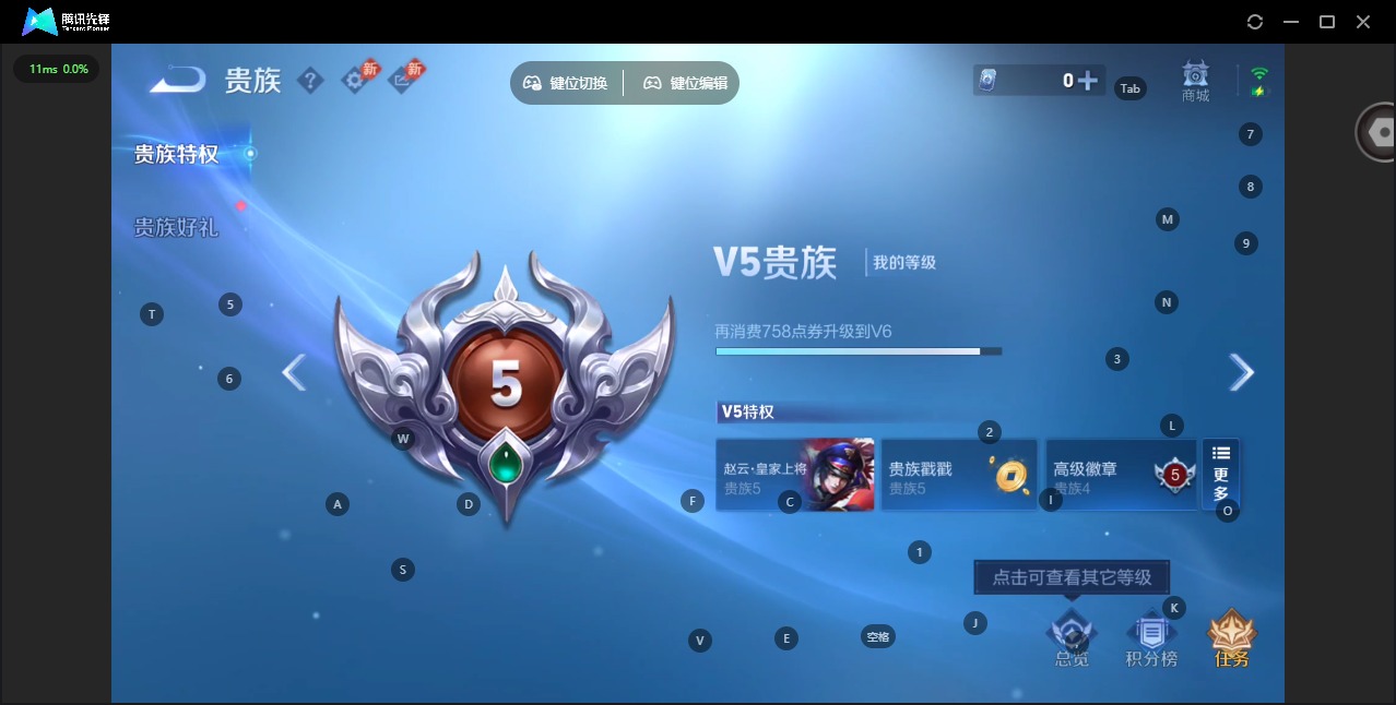 WZQM4444141王者荣耀账号详情图14 WZQM4444141王者荣耀账号详情图14