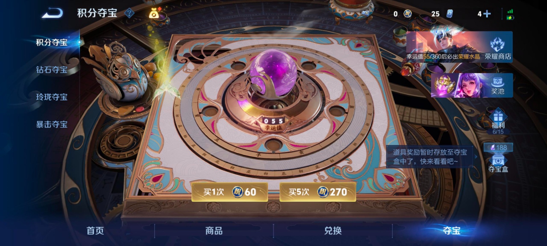 WZQM4462007王者荣耀账号详情图14 WZQM4462007王者荣耀账号详情图14