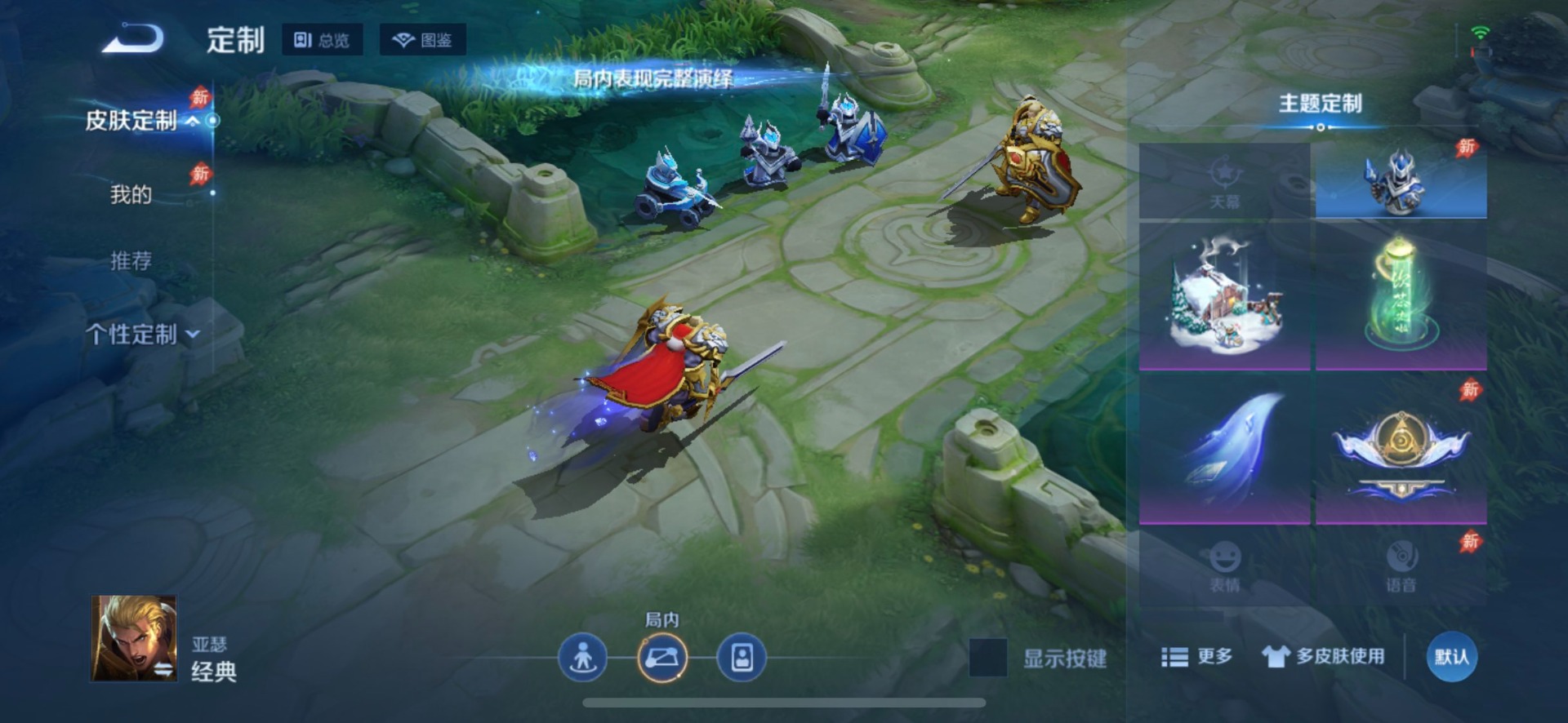 WZQM4449573王者荣耀账号详情图9 WZQM4449573王者荣耀账号详情图9