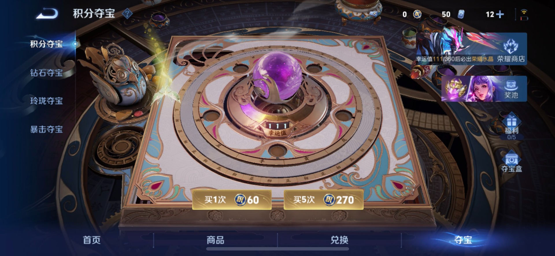 WZQM4449573王者荣耀账号详情图11 WZQM4449573王者荣耀账号详情图11