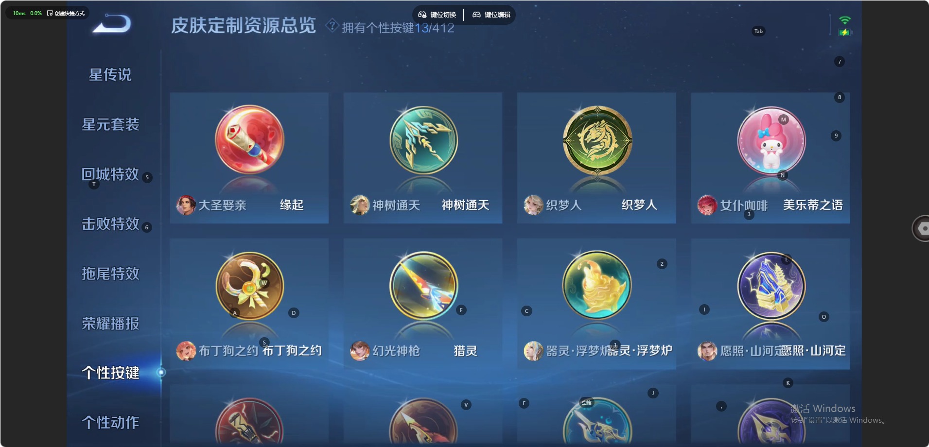 WZQM4469547王者荣耀账号详情图11 WZQM4469547王者荣耀账号详情图11