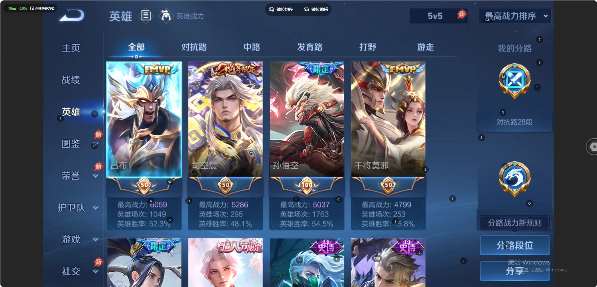 WZQM4469547王者荣耀账号详情图15 WZQM4469547王者荣耀账号详情图15