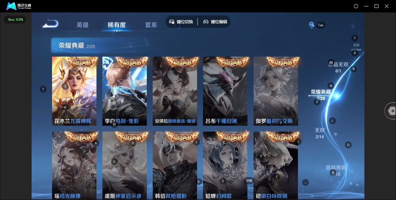WZQM4456429王者荣耀账号详情图11 WZQM4456429王者荣耀账号详情图11