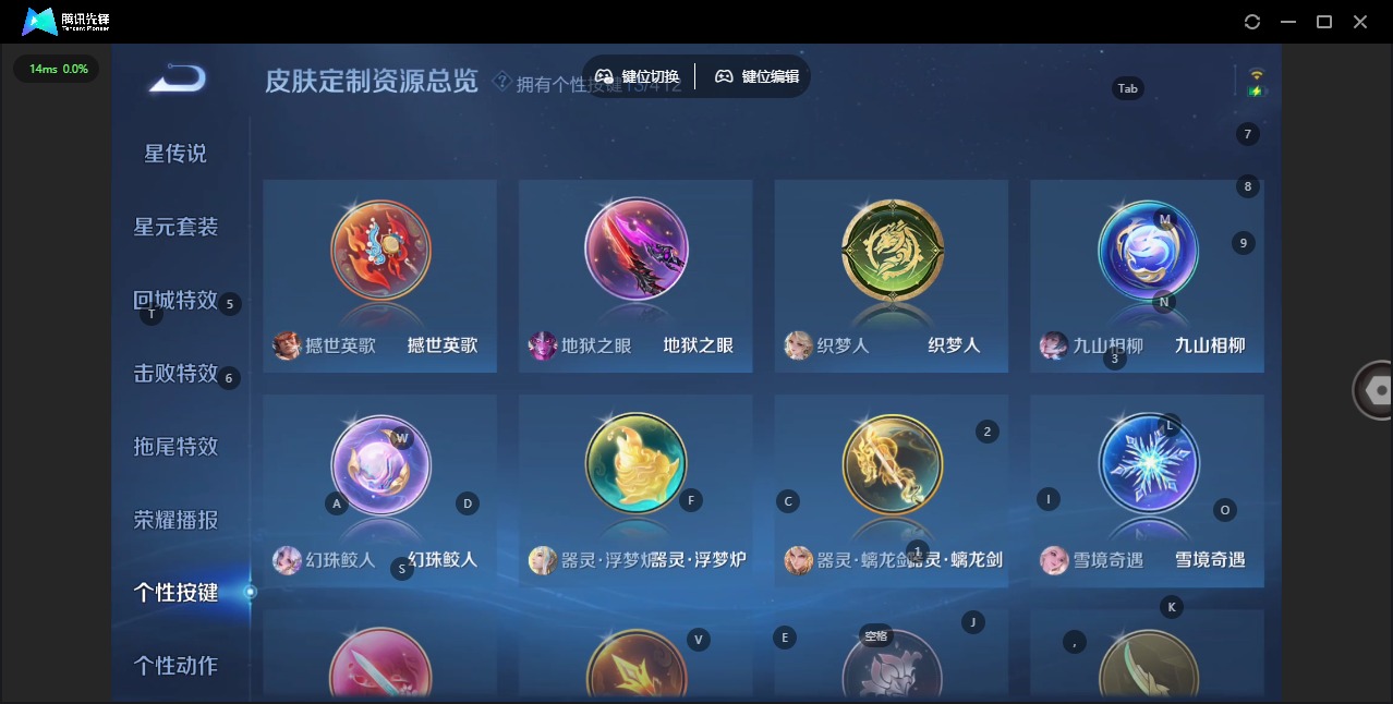 WZQM4456429王者荣耀账号详情图19 WZQM4456429王者荣耀账号详情图19
