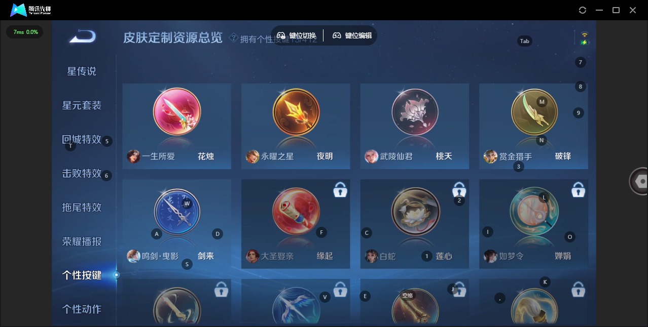 WZQM4456429王者荣耀账号详情图20 WZQM4456429王者荣耀账号详情图20