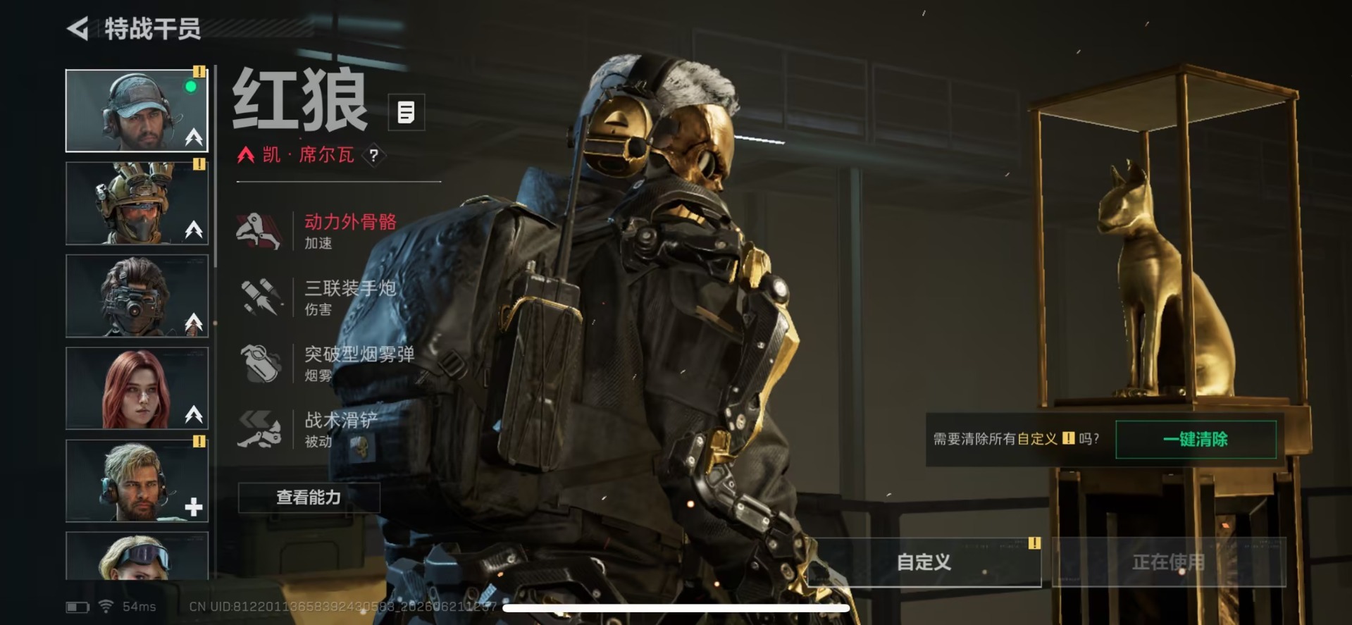 SJZQM4207246三角洲行动账号详情图10 SJZQM4207246三角洲行动账号详情图10