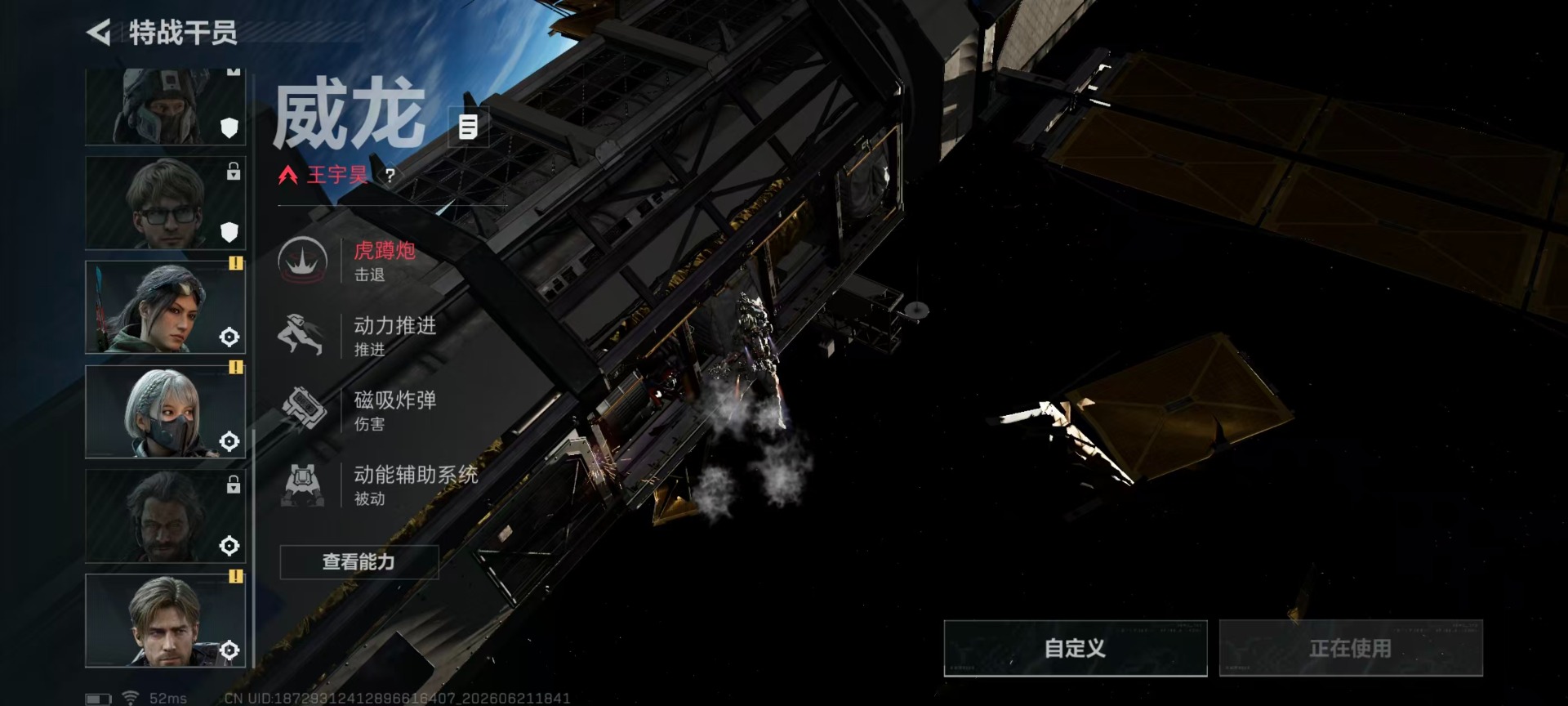 SJZQM4186497三角洲行动账号详情图16 SJZQM4186497三角洲行动账号详情图16