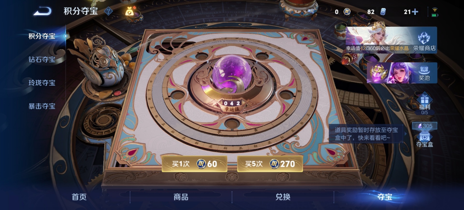 WZQM4456779王者荣耀账号详情图15 WZQM4456779王者荣耀账号详情图15