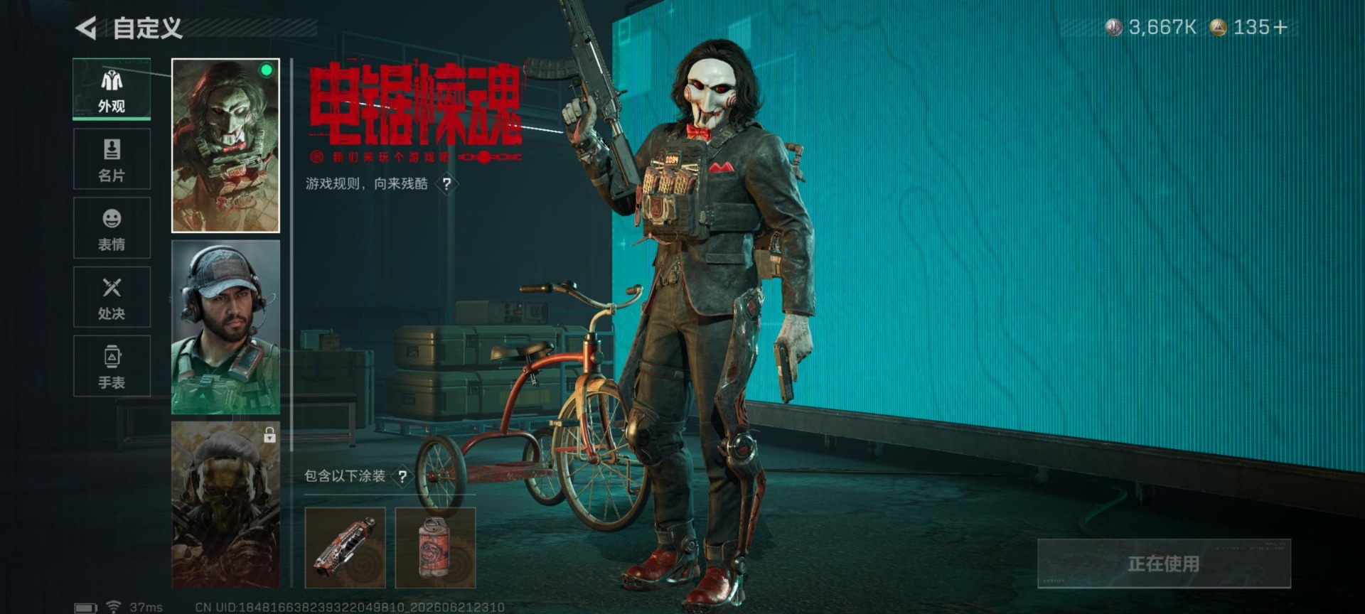 SJZQM4195083三角洲行动账号详情图12 SJZQM4195083三角洲行动账号详情图12