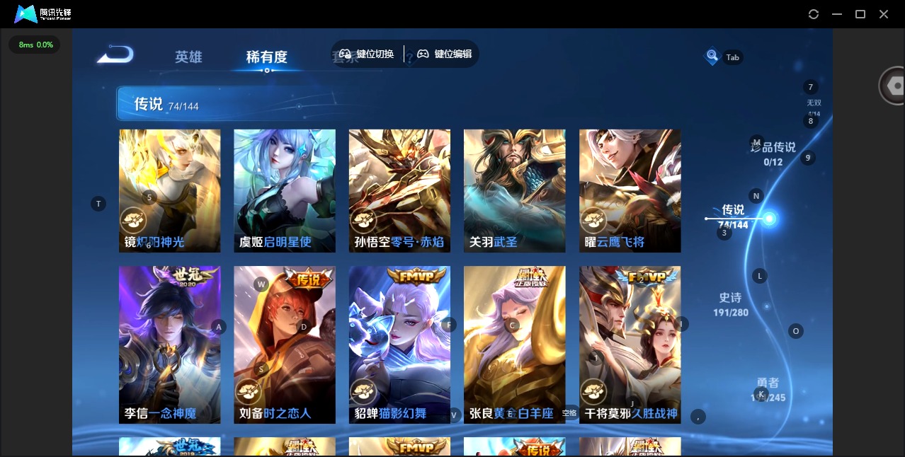 WZQM4437148王者荣耀账号详情图14 WZQM4437148王者荣耀账号详情图14