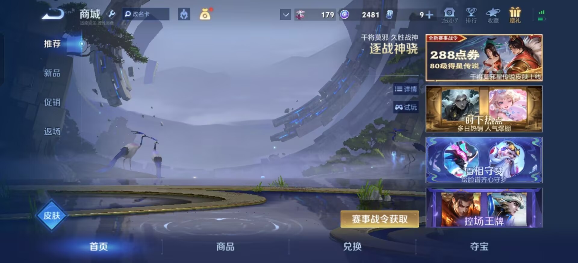 WZQM4437197王者荣耀账号详情图16 WZQM4437197王者荣耀账号详情图16