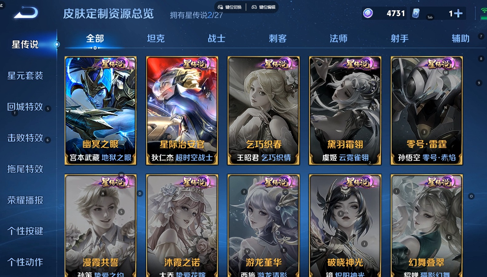 WZQM4440679王者荣耀账号详情图12 WZQM4440679王者荣耀账号详情图12