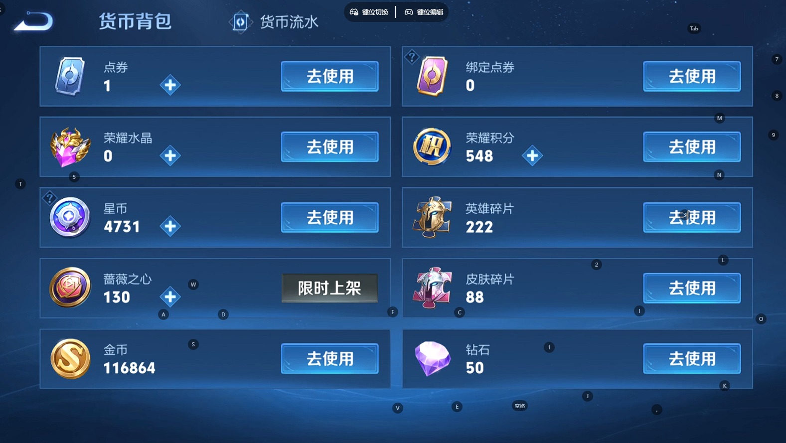 WZQM4440679王者荣耀账号详情图15 WZQM4440679王者荣耀账号详情图15