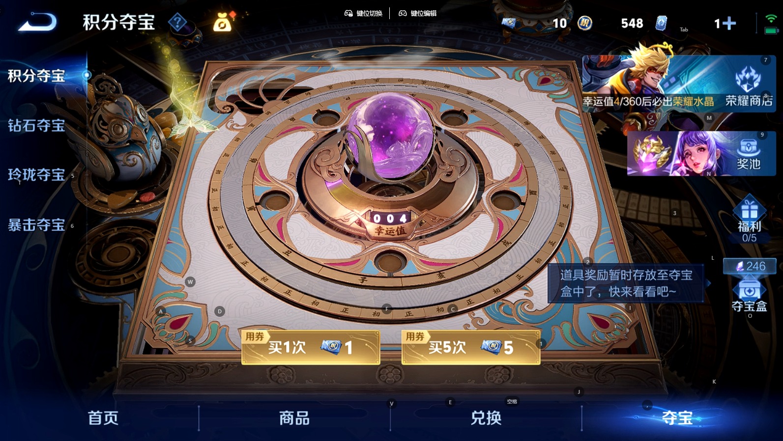 WZQM4440679王者荣耀账号详情图16 WZQM4440679王者荣耀账号详情图16