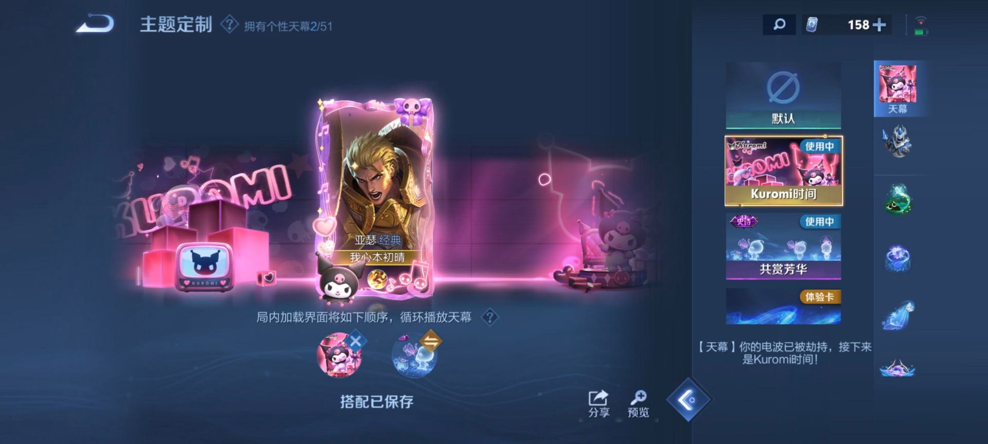 WZQM4477419王者荣耀账号详情图15 WZQM4477419王者荣耀账号详情图15