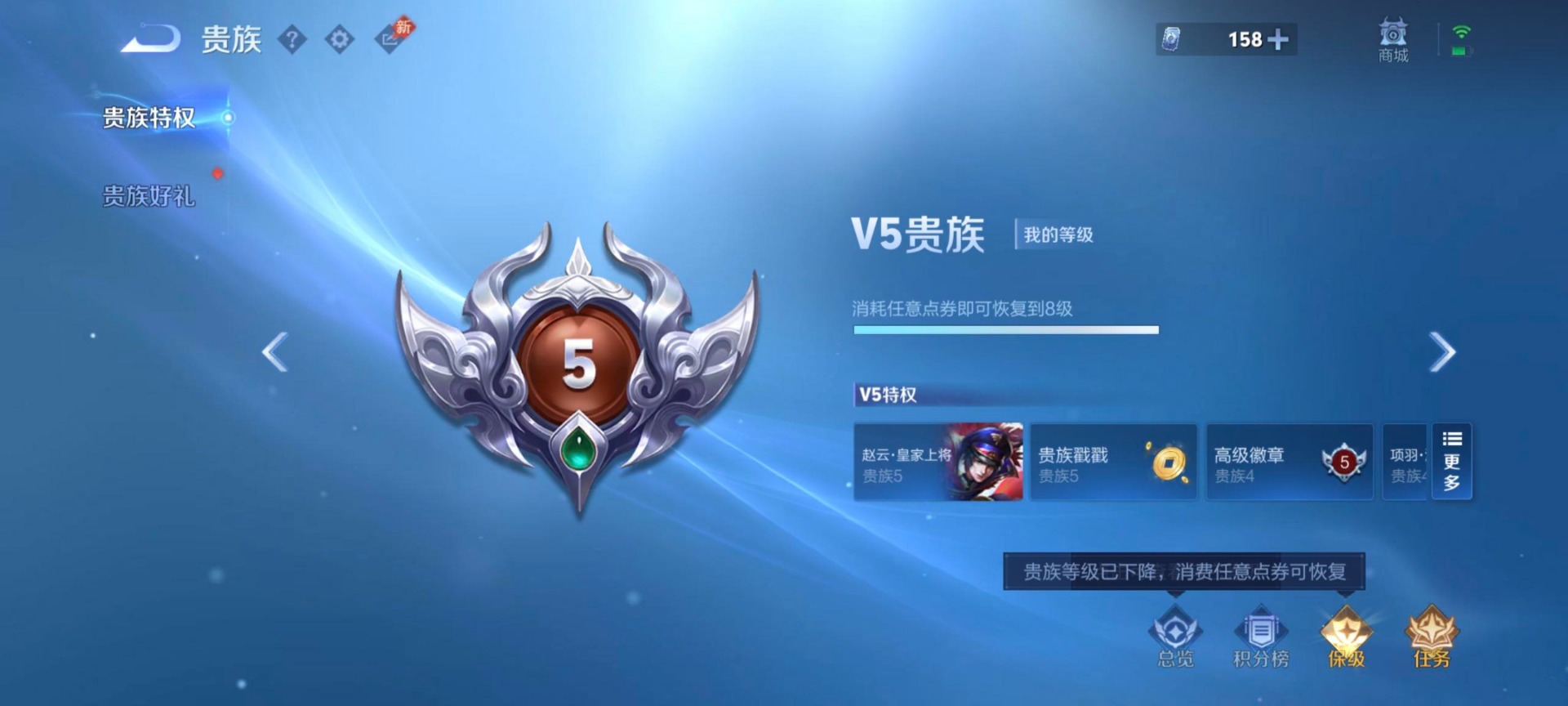 WZQM4477419王者荣耀账号详情图17 WZQM4477419王者荣耀账号详情图17