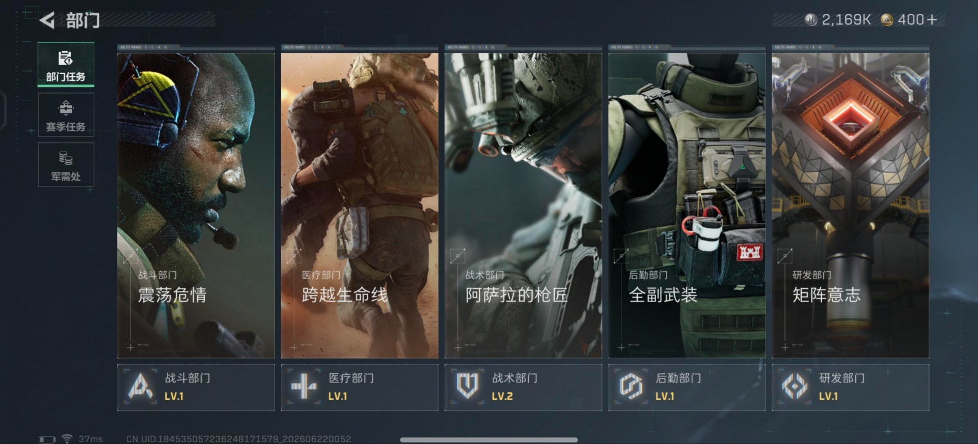 SJZQM4187151三角洲行动账号详情图19 SJZQM4187151三角洲行动账号详情图19
