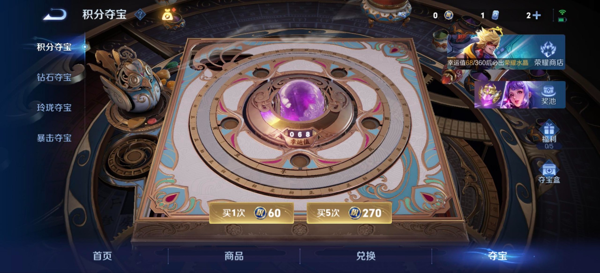 WZQM4457149王者荣耀账号详情图10 WZQM4457149王者荣耀账号详情图10