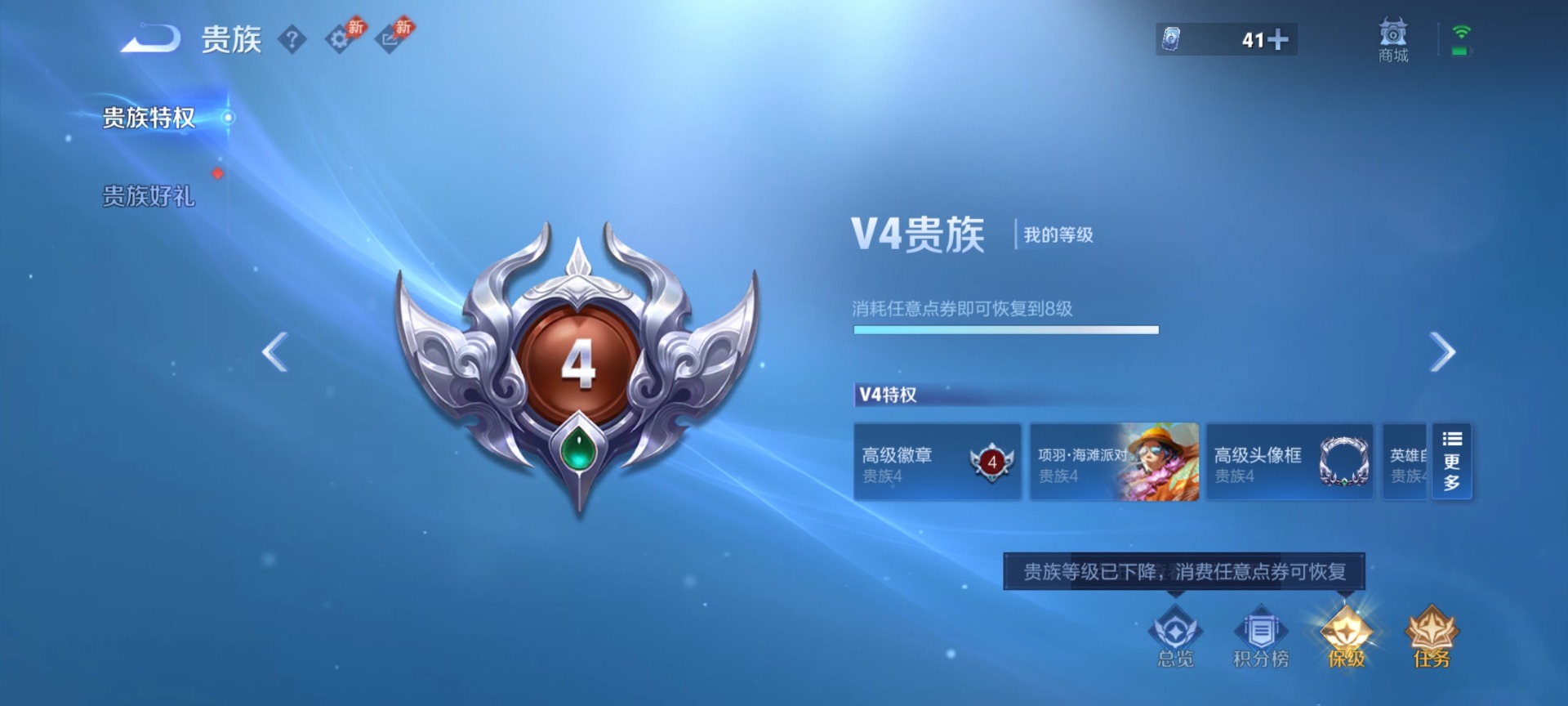 WZQM4463425王者荣耀账号详情图19 WZQM4463425王者荣耀账号详情图19