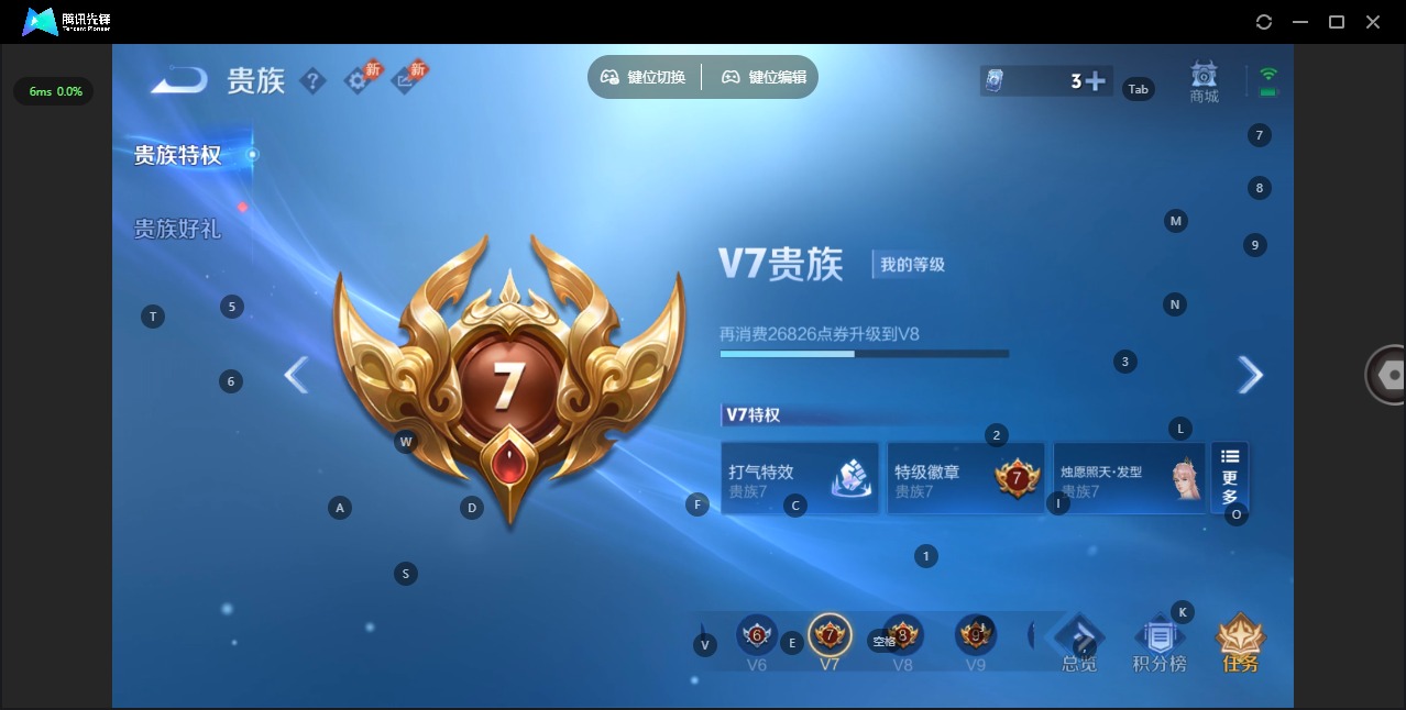 WZQM4457174王者荣耀账号详情图4 WZQM4457174王者荣耀账号详情图4