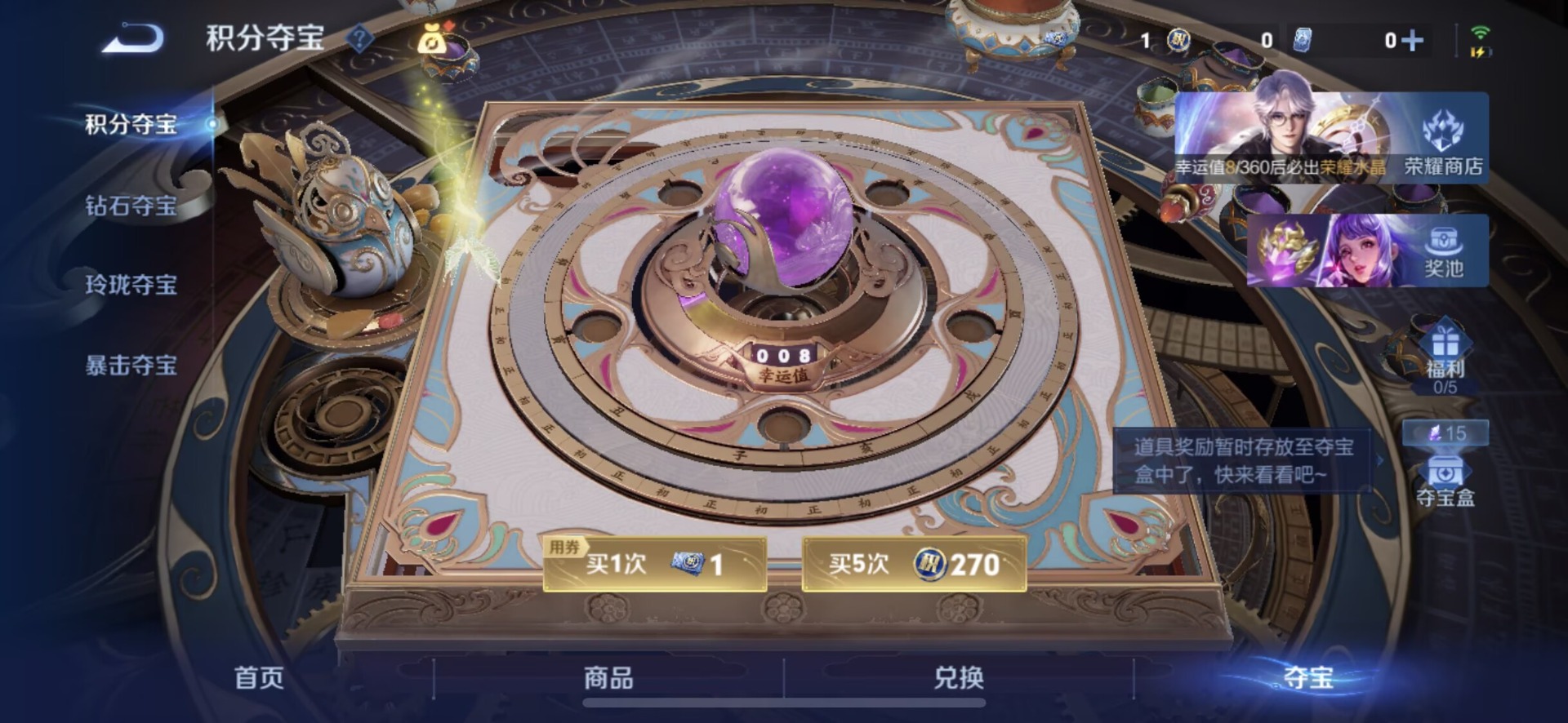 WZQM4457256王者荣耀账号详情图9 WZQM4457256王者荣耀账号详情图9