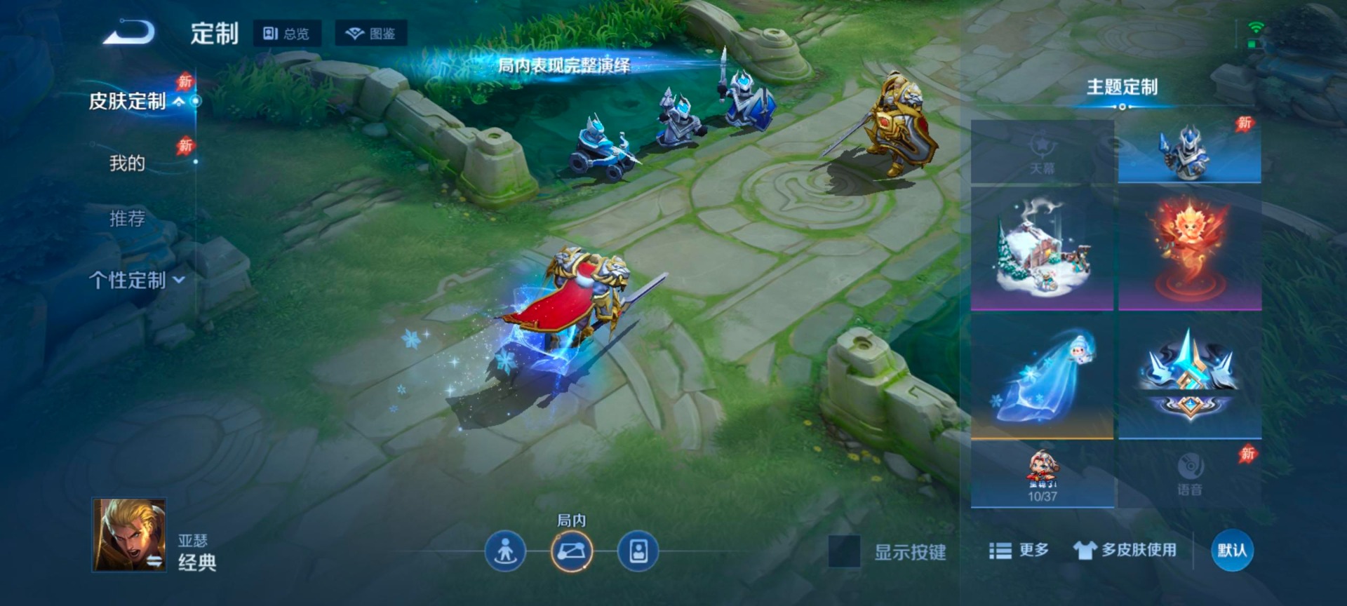 WZQM4484463王者荣耀账号详情图16