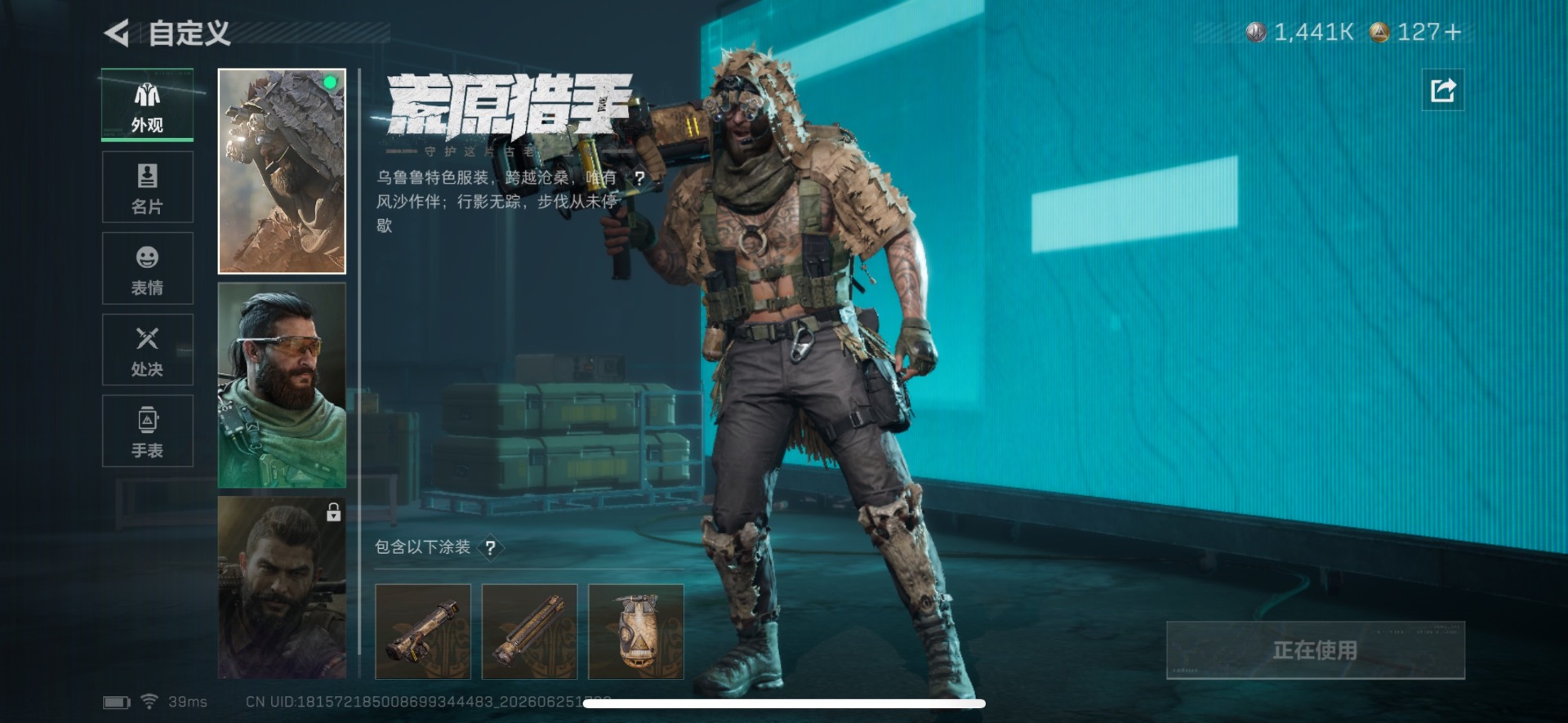SJZQM4211674三角洲行动账号详情图11 SJZQM4211674三角洲行动账号详情图11