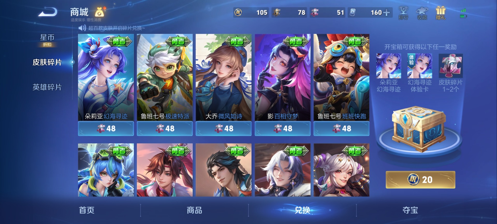 WZQM4440787王者荣耀账号详情图14