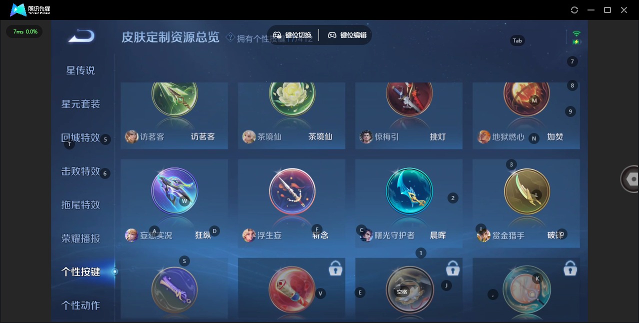 WZQM4458329王者荣耀账号详情图15 WZQM4458329王者荣耀账号详情图15