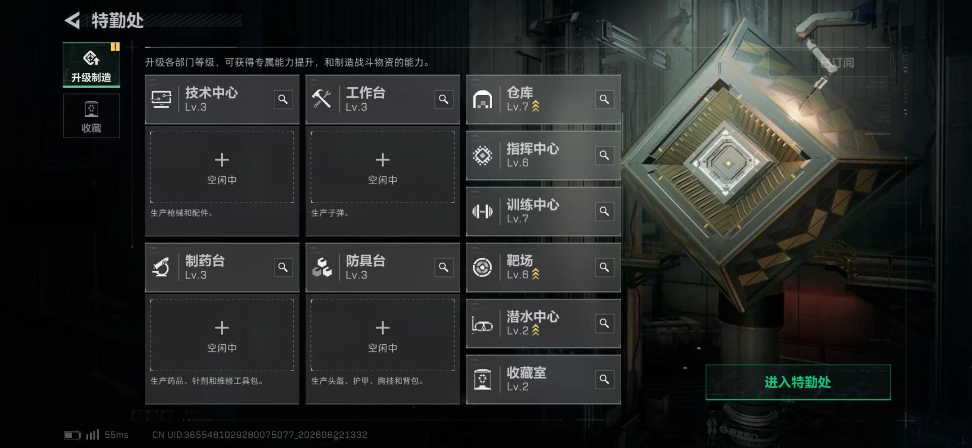 SJZQM4183537三角洲行动账号详情图13 SJZQM4183537三角洲行动账号详情图13