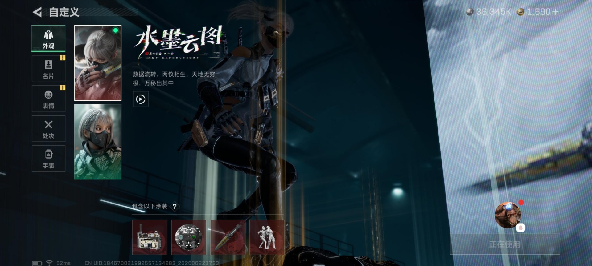 SJZQM4218656三角洲行动账号详情图4