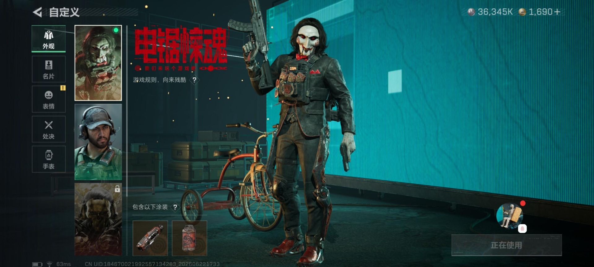 SJZQM4218656三角洲行动账号详情图7