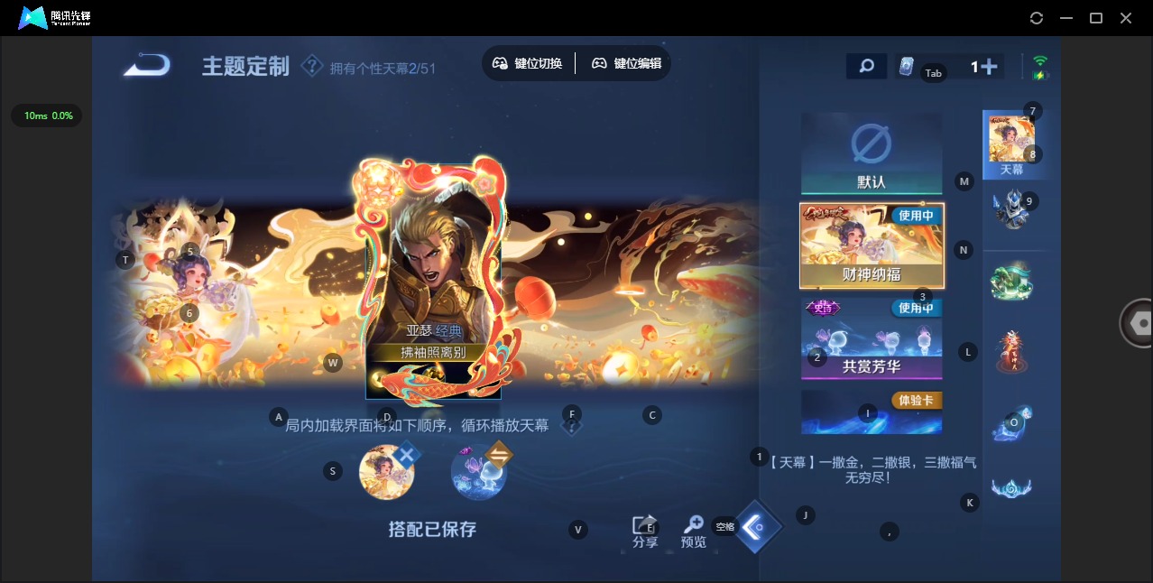 WZQM4458759王者荣耀账号详情图12 WZQM4458759王者荣耀账号详情图12