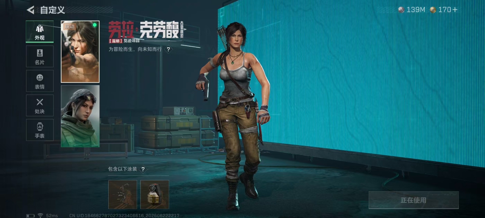 SJZQM4204805三角洲行动账号详情图18 SJZQM4204805三角洲行动账号详情图18