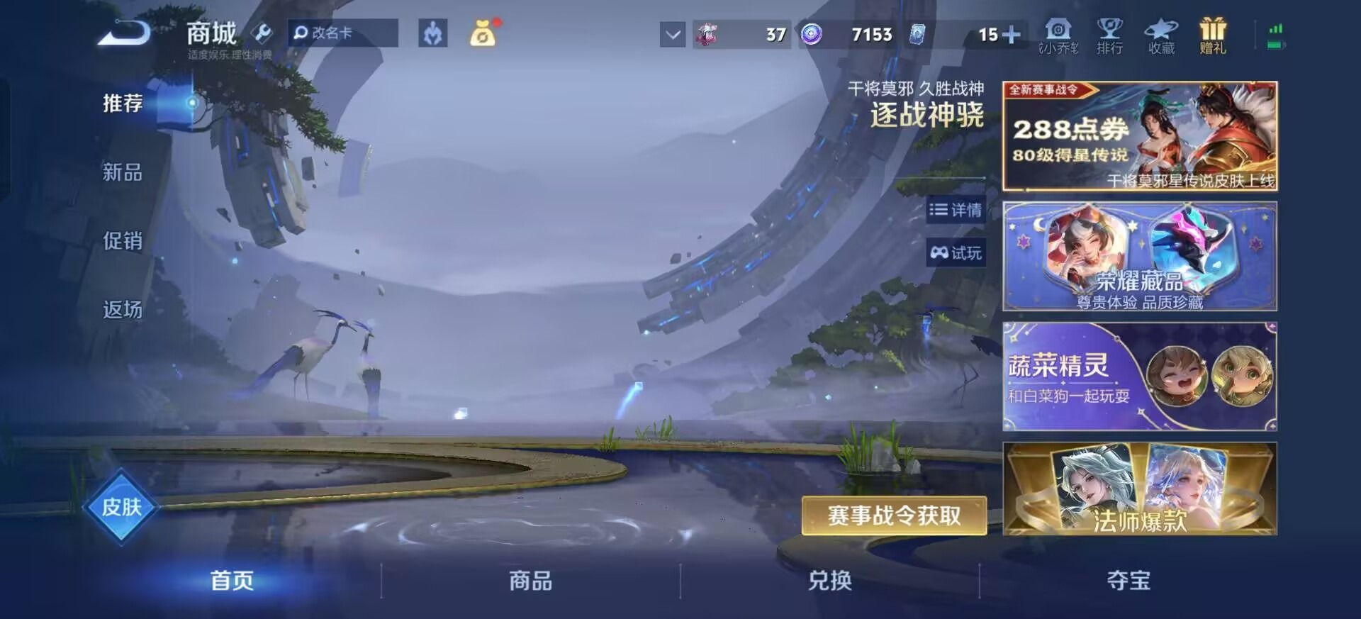 WZQM4458913王者荣耀账号详情图6
