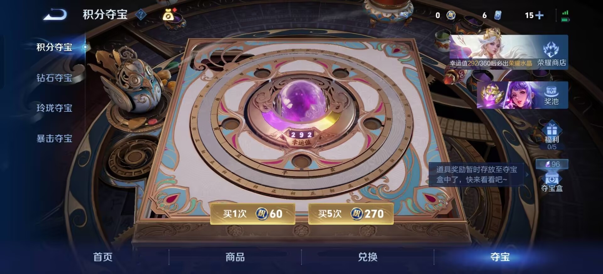 WZQM4458913王者荣耀账号详情图10