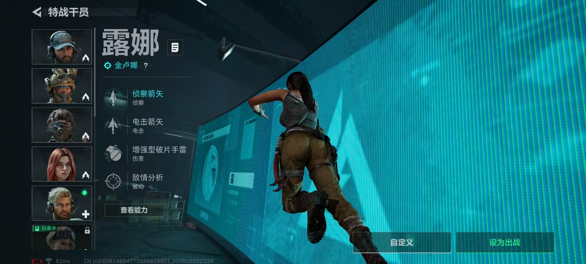 SJZQM4183912三角洲行动账号详情图15 SJZQM4183912三角洲行动账号详情图15