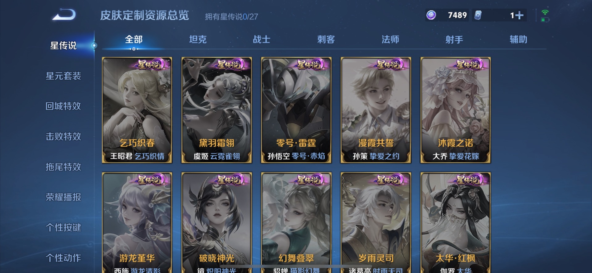 HPQM4262395和平精英账号详情图11