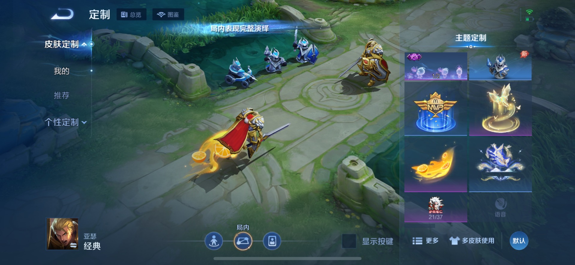 HPQM4262395和平精英账号详情图12