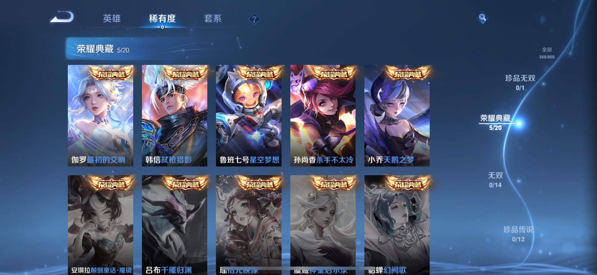 HPQM4262395和平精英账号详情图14