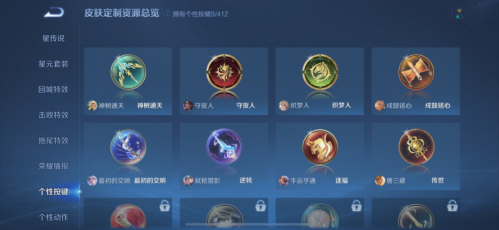 HPQM4262395和平精英账号详情图17