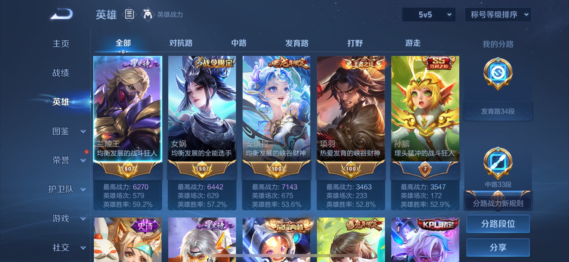 HPQM4262395和平精英账号详情图19