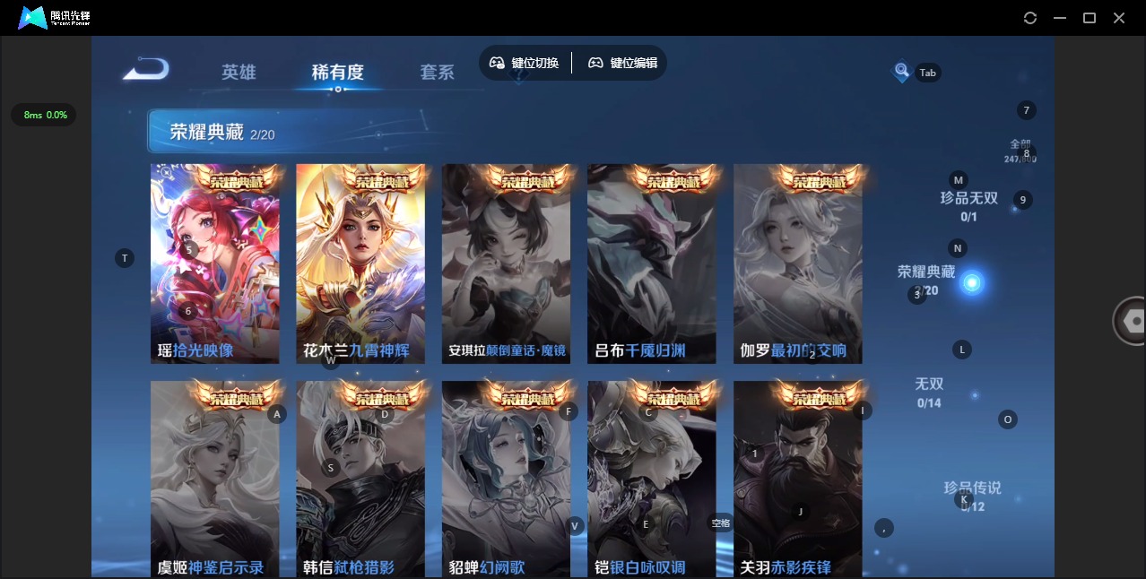 WZQM4445612王者荣耀账号详情图9