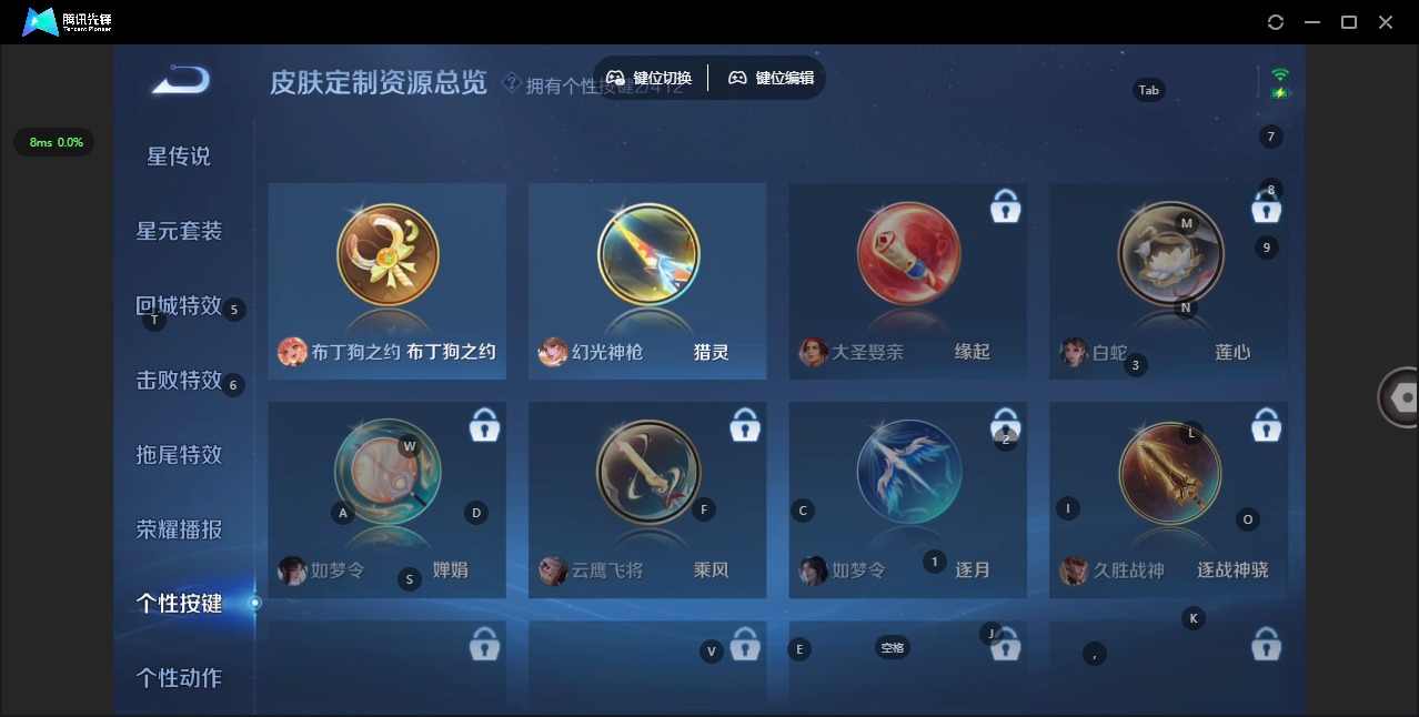 WZQM4445612王者荣耀账号详情图11