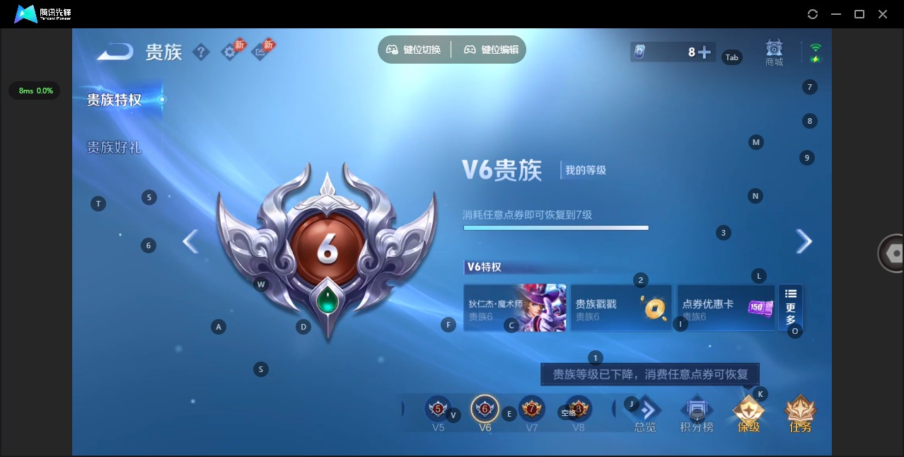 WZQM4445612王者荣耀账号详情图13