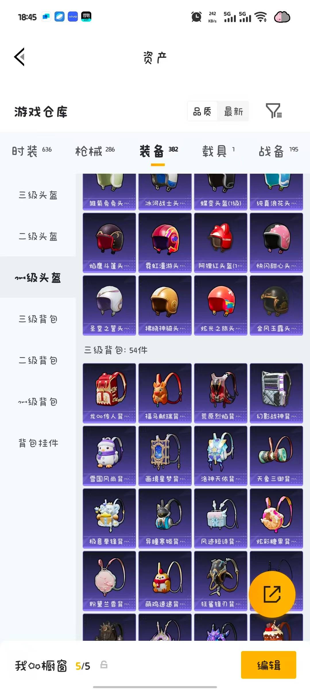 HPQM4292666和平精英账号详情图25 HPQM4292666和平精英账号详情图25