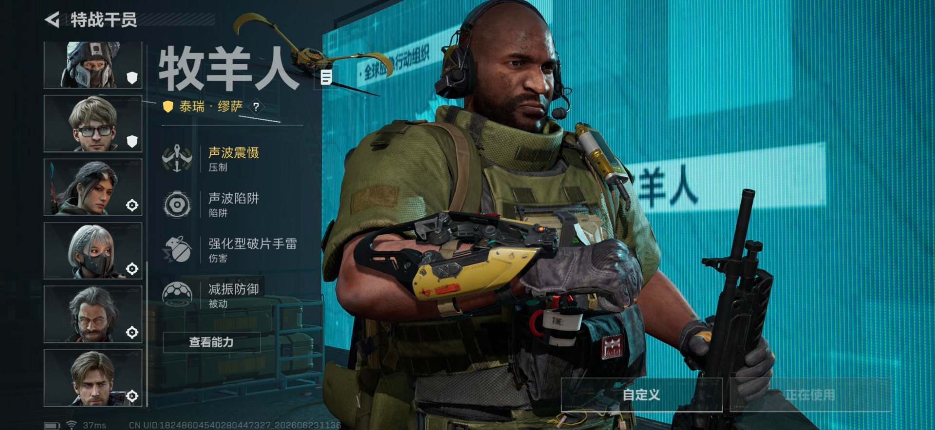SJZQM4205601三角洲行动账号详情图34 SJZQM4205601三角洲行动账号详情图34