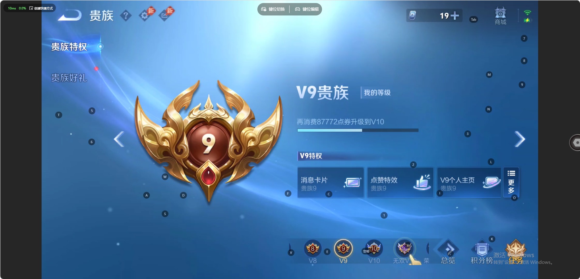 WZQM4467287王者荣耀账号详情图18 WZQM4467287王者荣耀账号详情图18